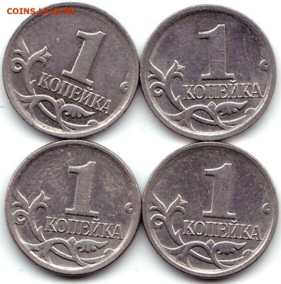 1 коп 2007м шт.5.3Б - 4шт до 23.11.23. 22-00 Мск - 1 коп 2007м шт.5.3Б - 4шт