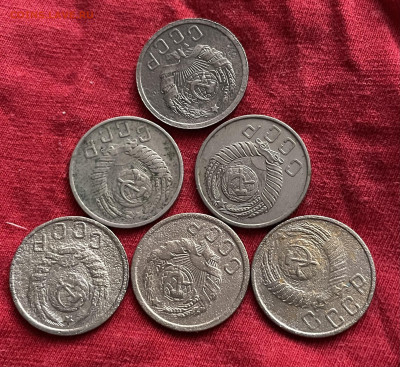 Ранние советы 6 монет по 15 копеек до 19.11 - IMG_2156