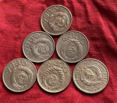 Ранние Советы 6 монет по 20 копеек до 19.11.2023 - IMG_2154