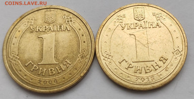 Украина 1 гривна 3 шт 60,70 лет Победы, Евро 2012 до 23.11 - IMG_20231117_124413
