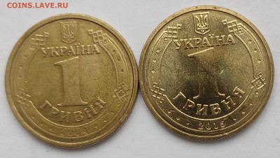 Украина 1 гривна 3 шт 60,70 лет Победы, Евро 2012 до 23.11 - IMG_20231117_124409