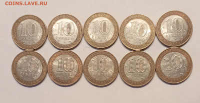 10р Касимов 10шт с 200р - IMG_20231117_153239