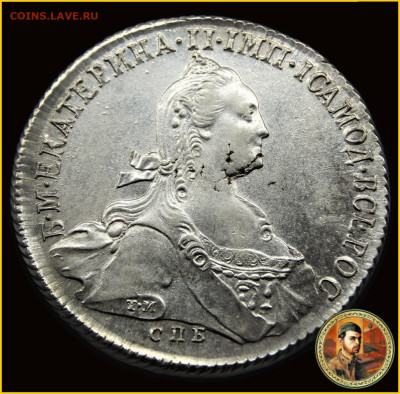 1 рубль 1773 год СПБ (ФЛ) Екатерина II окончание 19.11.2023 - 5