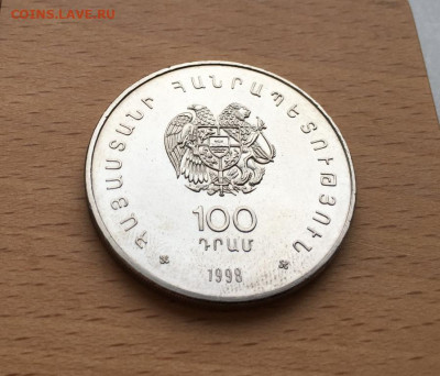 Армения 100 драм драмов 1998 Армянская Чайка XF фауна птица - armenija_100_dram_dramov_1998_armjanskaja_chajka_xf_fauna_fond_dikoj_prirody_shajba_redkost (5)