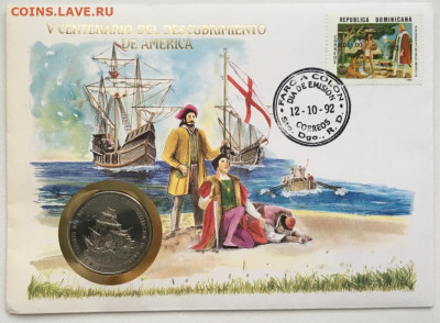 КПД Доминикана 1 песо 1988 500 лет открытию Америки Корабль - kpd_dominikana_1_peso_1988_500_let_otkrytiju_i_evangelizacii_ameriki_konvert_pervogo_dnja_marka