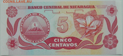 Никарагуа 5 сентаво 1991 г. С рубля! до 22.11.23 - DSCN7256.JPG