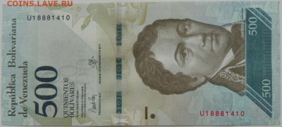 Венесуэла 500 боливаров 2017 г. С рубля! до 22.11.23 - DSCN6960.JPG