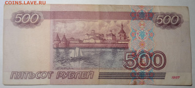 500 руб. мод.2001г. до 21.11. в 22:00мск. - DSC01486.JPG