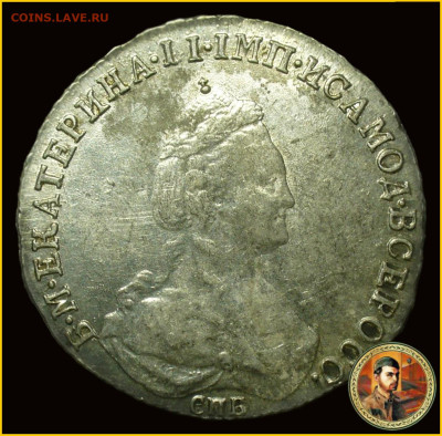 20 копеек 1784 года СПБ. Екатерина II окончание 19.11.2023 - 100