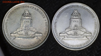 5 рублей 2012 год юбилейка - 20231117-190118-086