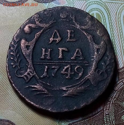 денга 1749 до 19.11.23 в 22.00 по Москве - 20231114_183503