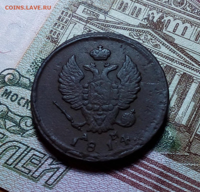 2 копейки 1814 км до 19.11.23 в 22.00 по Москве - 20231116_174726
