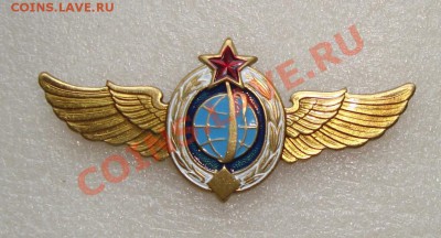 значки на оценку - 2005139569