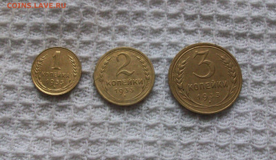 1 копейка  2 копейки 3 копейки 1933 до19 11 2023 в 22-00 - 100_8787.JPG