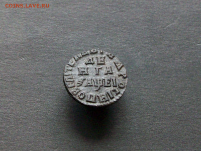 денга 1715 до 19 11 2023 в 22-00 по мск - 100_8791.JPG