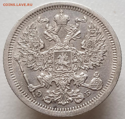 20к 1907 г окончание 19.11.23 в 22-00 Москва - 20231009_140033