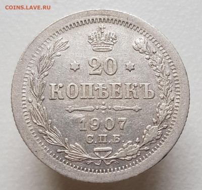 20к 1907 г окончание 19.11.23 в 22-00 Москва - 20231009_135619