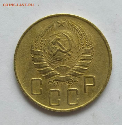 5 копеек 1939 г. до 21.11 в 22-00. - IMG_20231113_111838