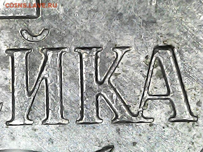 1 копейка 2007 год шт. 5.11 Б??? - S20231117_0032