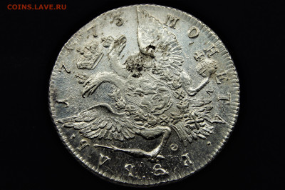 1 рубль 1773 год СПБ (ФЛ) Екатерина II окончание 19.11.2023 - DSC09118.JPG