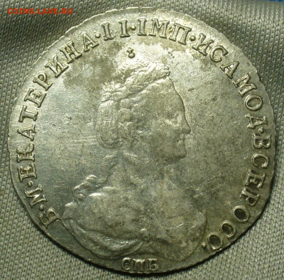 20 копеек 1784 года СПБ. Екатерина II окончание 19.11.2023 - 20 копеек 1784 года СПБ 1.JPG
