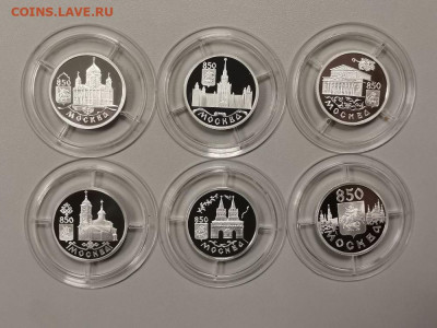 1 рубль 1997 850лет Москве (набор 6шт), Ag925, до 24.11 - Y Москва набор 6шт-1