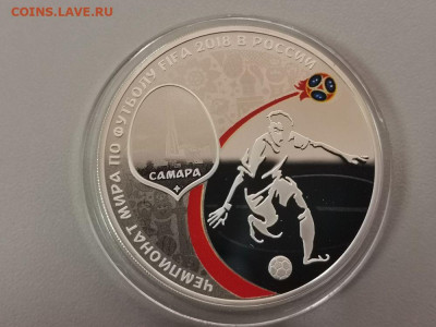 3 рубля 2018 ЧМ по футболу Самара, Ag925, до 24.11 - Y ФУТБОЛ САМАРА-1