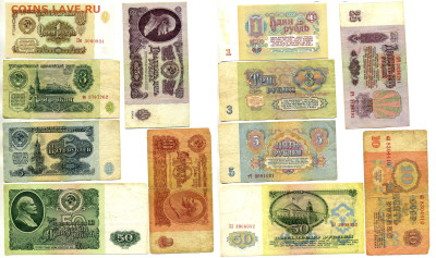 Лот бон СССР 1961 1,3,5,10,25,50 руб до 22.11 22:00 - bon1961
