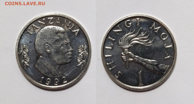 Танзания 1 шиллинг 1992 года, факел - 23.11 - IMG_20231116_192619
