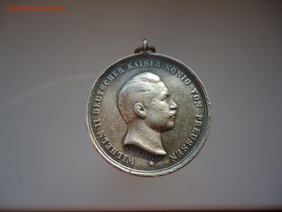 Медаль За отличную Стрельбу 1912  до 19.11.2023  22-00  МСК - 1.JPG