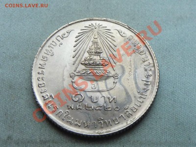 ТАИЛАНД 1бат 1977г.Princess Sirindhorn  до 9.01.12 в 22-00 - MEMO0016.JPG