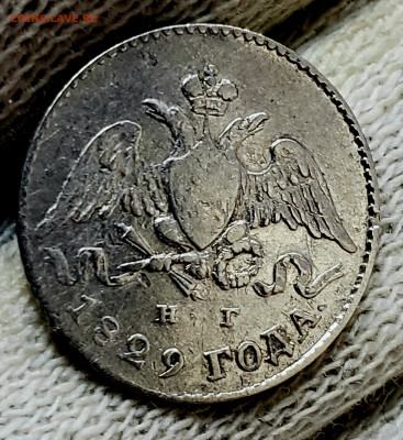 5 копеек 1829 года до 18.11.22.00 - 20231118_141514