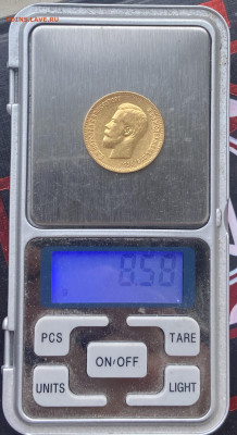 10 рублей 1900 год. - IMG_6859