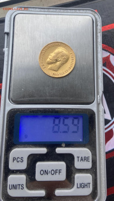 10 рублей 1902 год. - IMG_6873