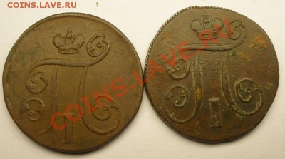 1 коп 1800 ем, 1801 ем, до 6.01. 22:00мск - 800-801 А