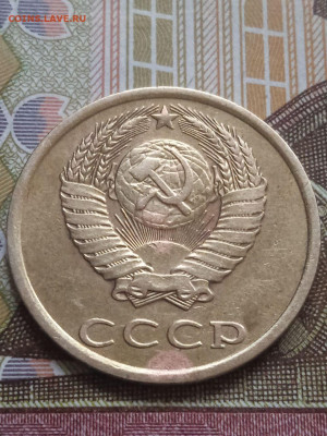 3коп.1982г. - "хребёт" - photo_2023-11-15_10-23-54