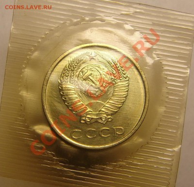 20 коп 1966 г ( наборная) - 20 к 1966 г (1).JPG