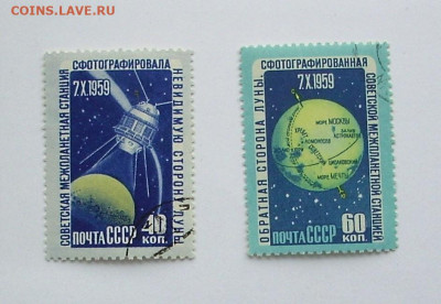 СССР. 1960 г. Изучение Луны при помощи советской АМС. До 23. - IMG_8094.JPG