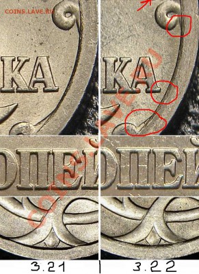 1 копейка 2005 сп Помощь в опредилении Шт - 0604rev_3_2-3_3