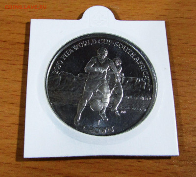 Остров Мэн 1 крона 2010 футбол чемпионат мира до 24.11.23 - IMG_5102.JPG
