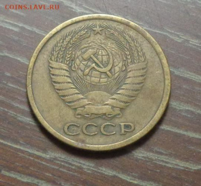 5 копеек 1974 до 24.11, 22.00 - 5 коп 1974_2.JPG