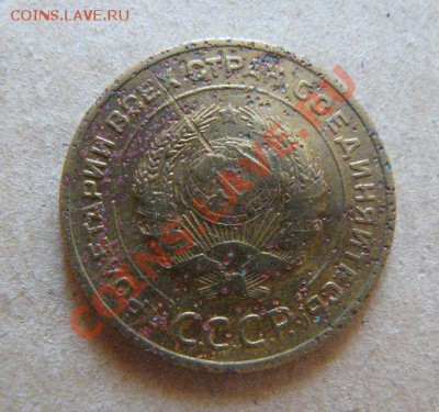 5к 1925г шт.л.с. Старого образца. - 5к 1935г С л.с.