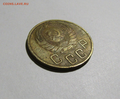 5 копеек 1937 г. СССР до 24.11.23 г. 22:00 - IMG_5135.JPG