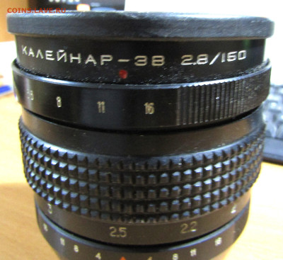 150 до 24.11.23 г. 22:00 - IMG_5144.JPG