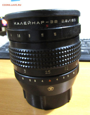 150 до 24.11.23 г. 22:00 - IMG_5143.JPG