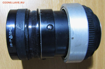 Объектив "УФ-1" 58х0.75 до 24.11.23 г. 22:00 - IMG_5154.JPG