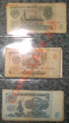 Обменяю боны на монеты - Боны 1961