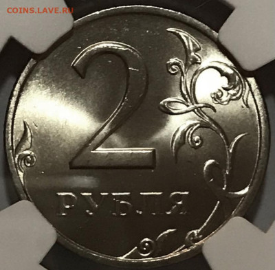 2 рубля 1999 ММД Люкс - IMG_8311