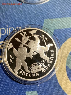 3 руб 1993  Россия- Франция Космонавты до 24.11 - -w5v1x0xb2s