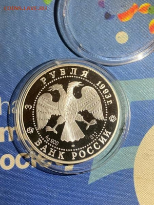 3 руб 1993  Россия- Франция Космонавты до 24.11 - m1fbBMYPWgw